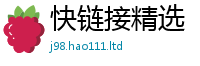 2025新奥天天开好彩新奥彩免费版惟777888精准管家婆四肖